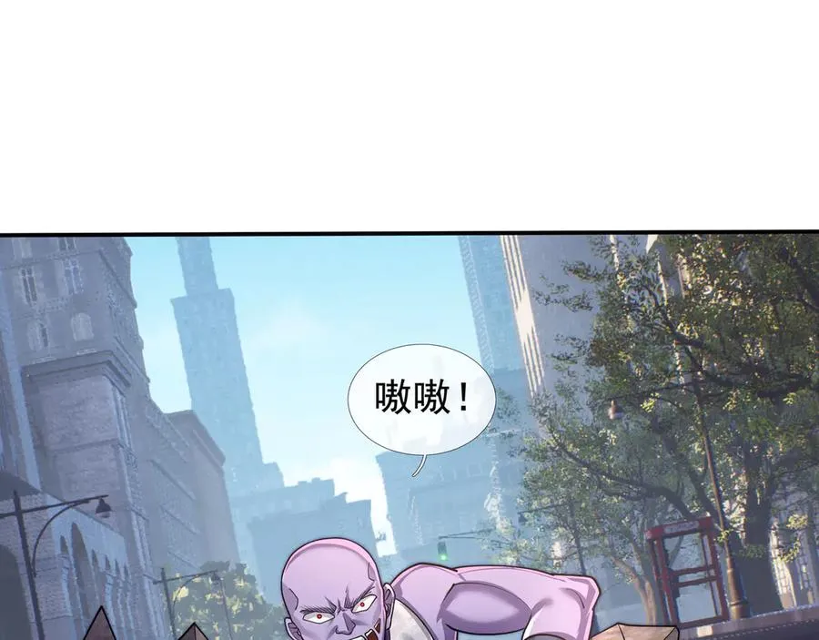 第29话 露露黑化了！30
