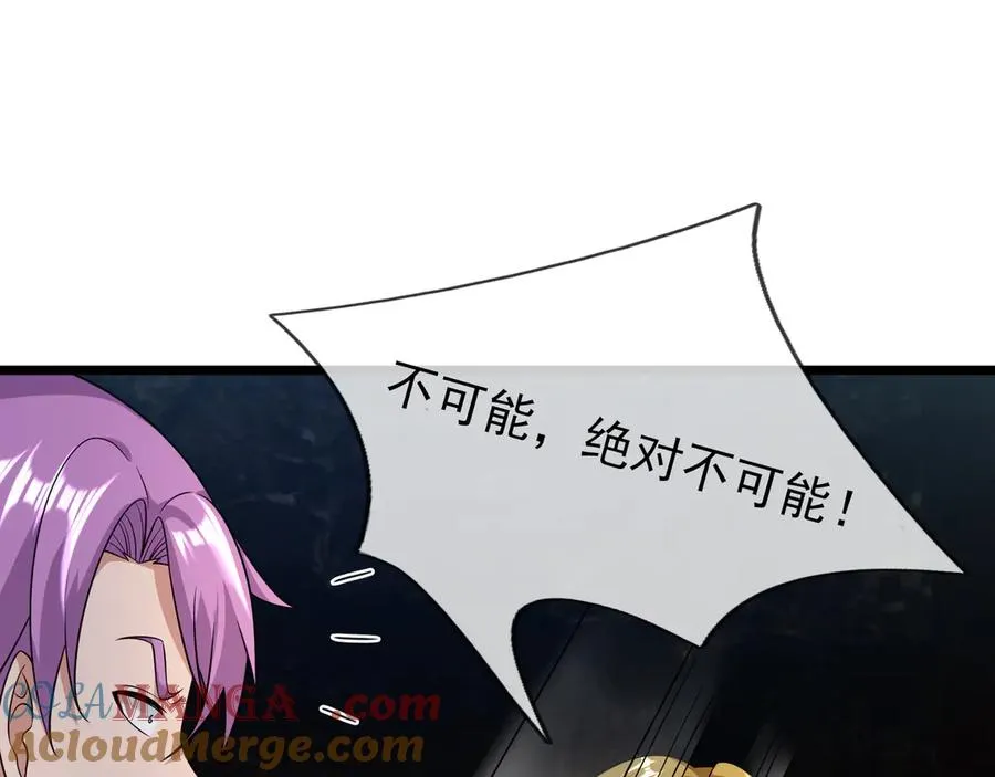第12话 蒂花之秀！【加更】24