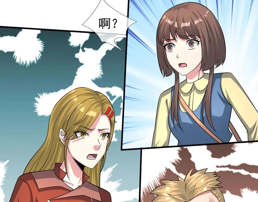 第42话 破虫而出！81