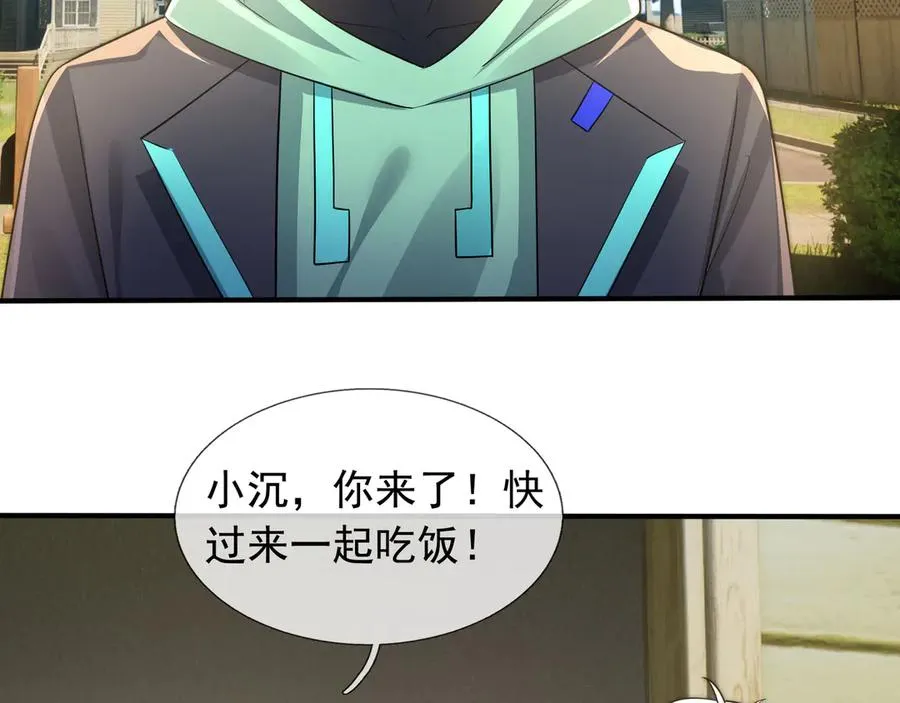 第39话 这话很爽，保真！62