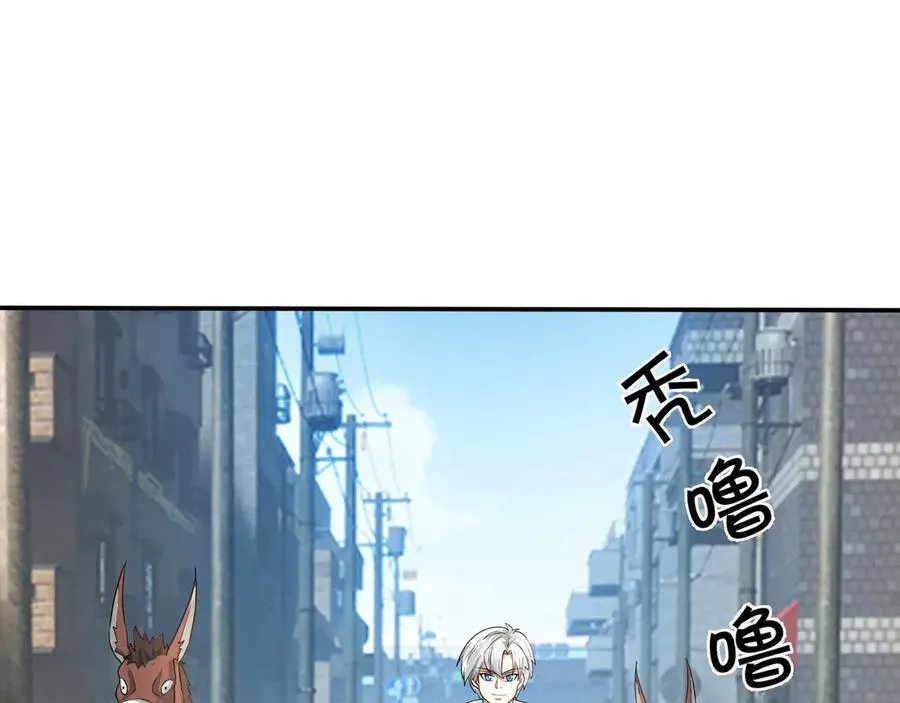 第16话 专治各种碰瓷！143