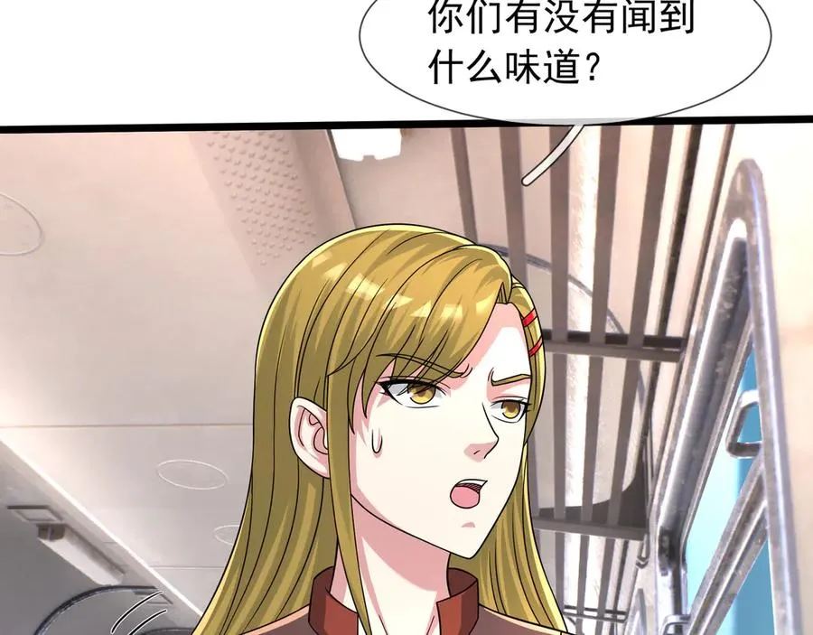 第40话 一只大毛毛虫？83