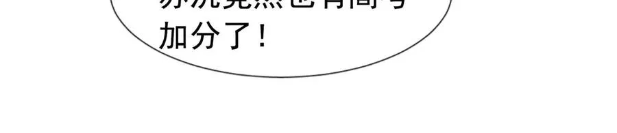 第31话 你们被反包围啦！45