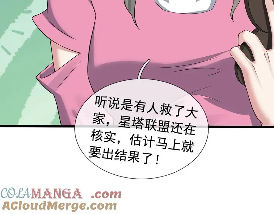 第15话 多子多福！104