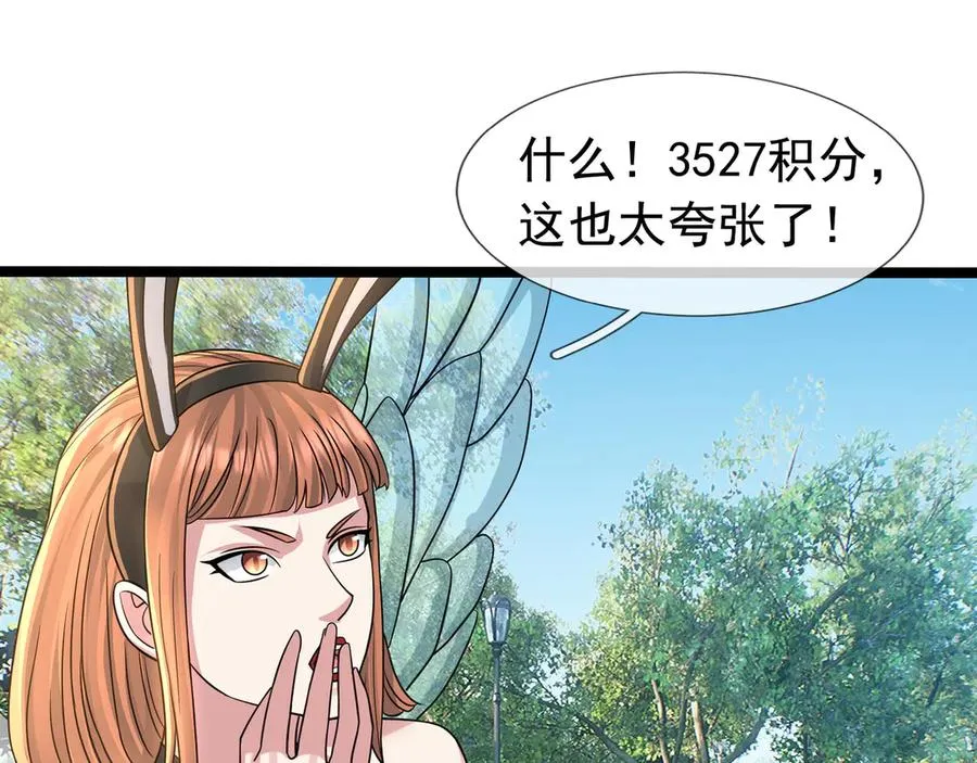 第31话 你们被反包围啦！35
