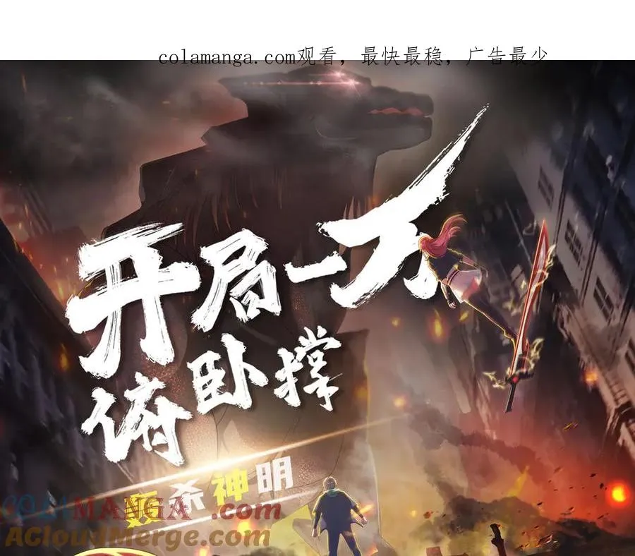 预告 7.29不见不散，连更7天！0