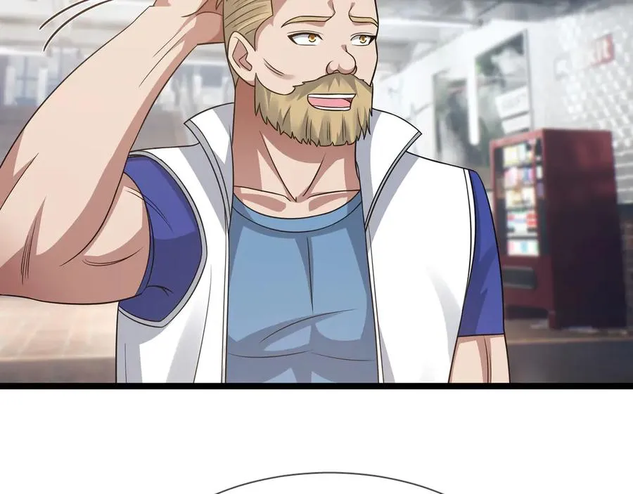 第40话 一只大毛毛虫？3