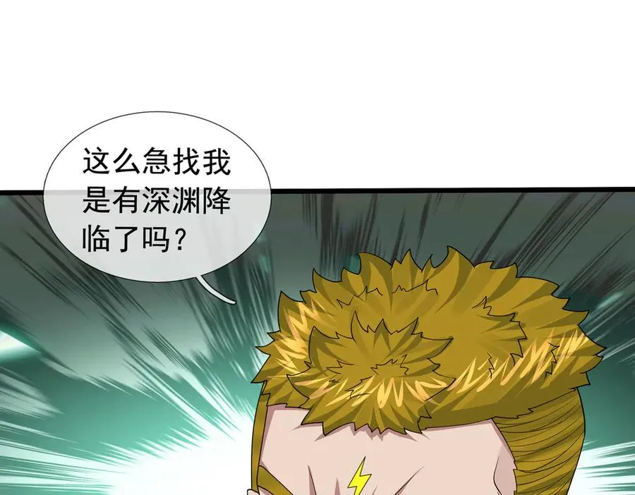 第17话 小黄要黄！19