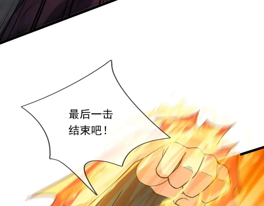 第23话 初战野神！217