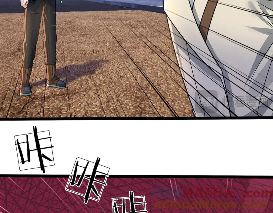 第30话 别跟绿茶废话！68
