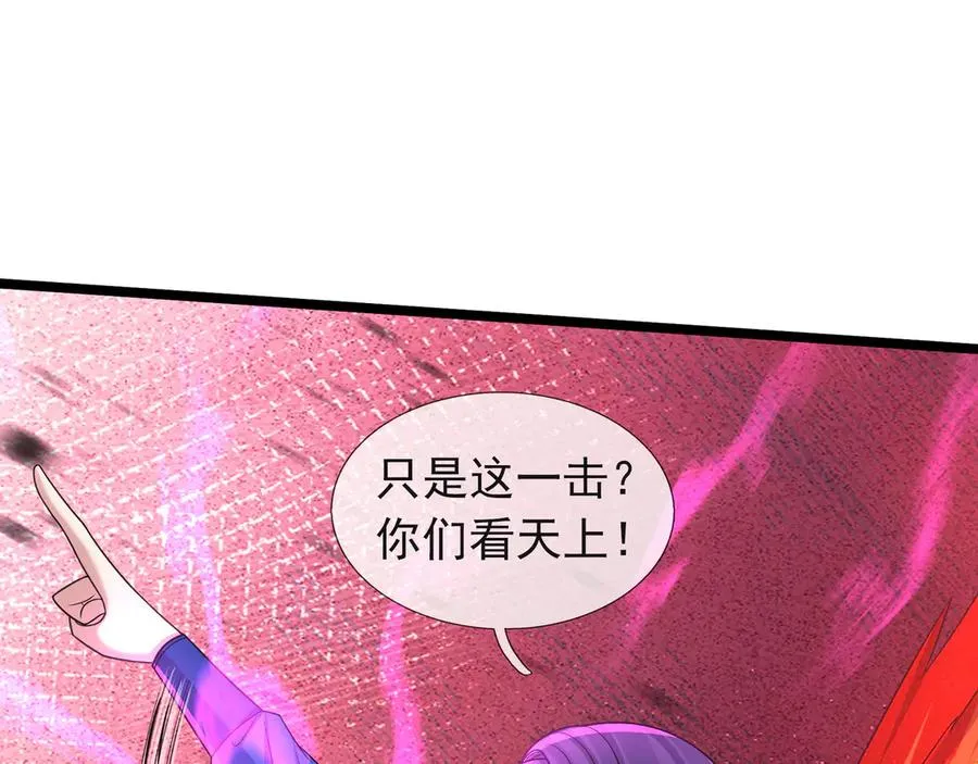 第29话 露露黑化了！122