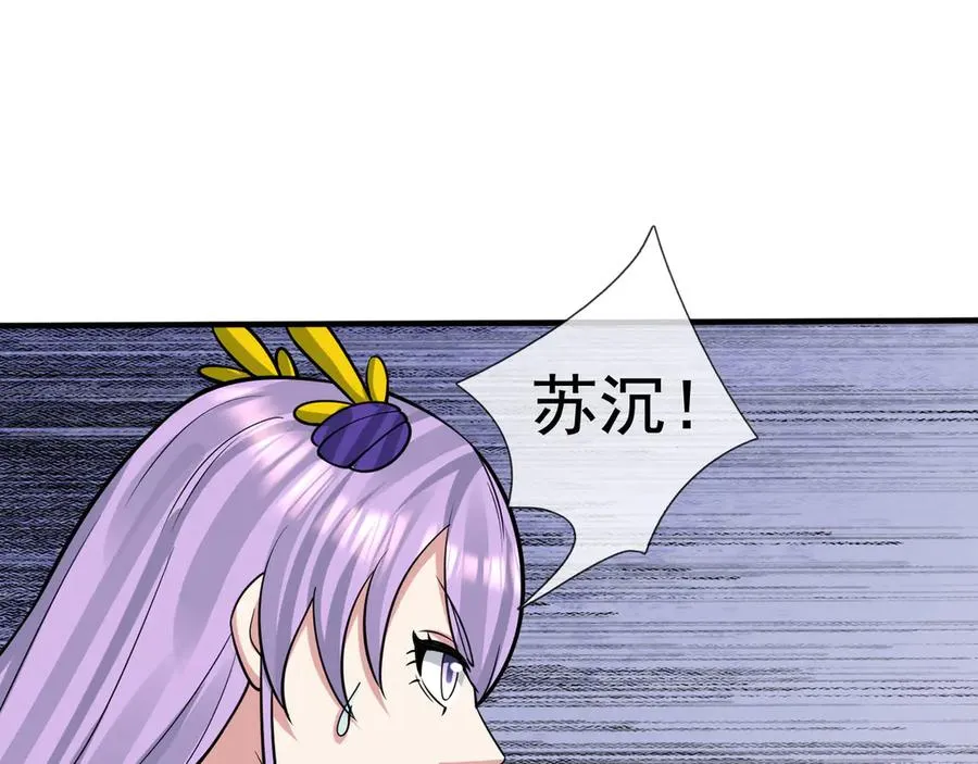 第23话 初战野神！235