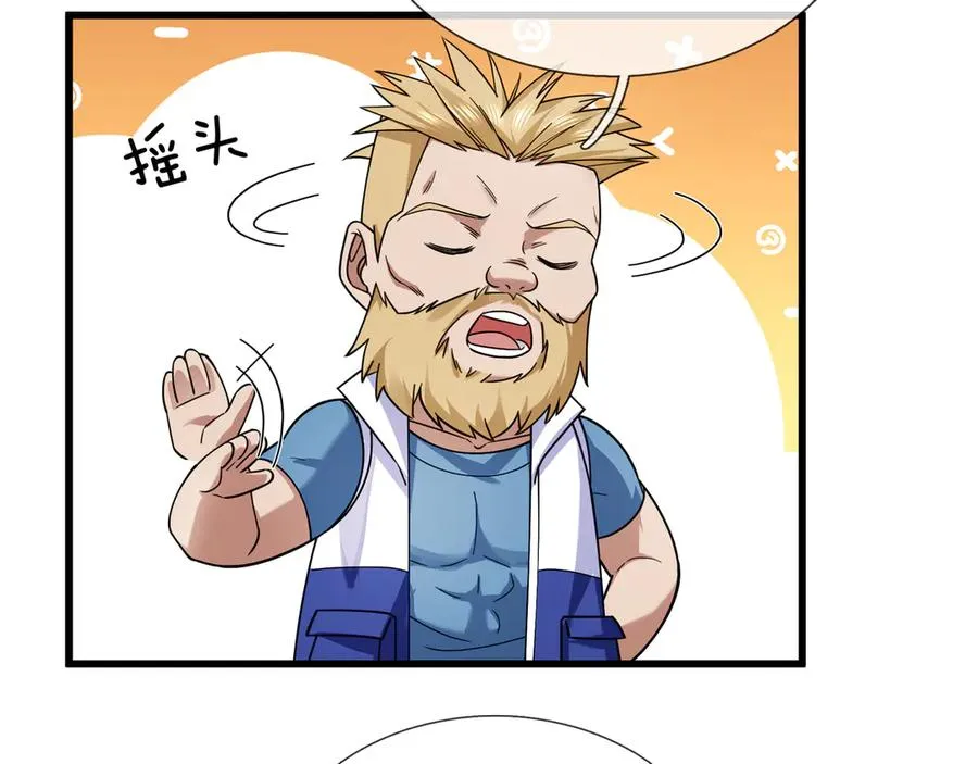 第8话 公若不弃，火愿拜为义父35