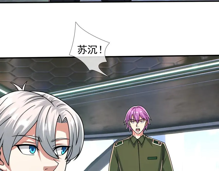 第44话 添狗要从保安抓起！86