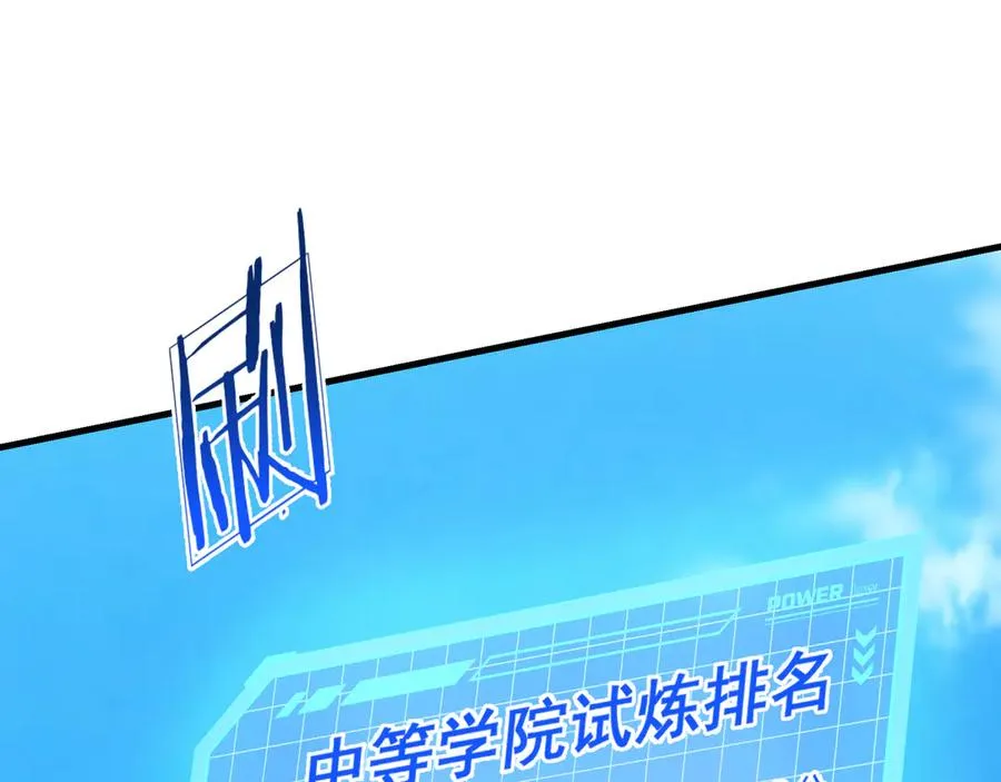 第18话 气死院长！98