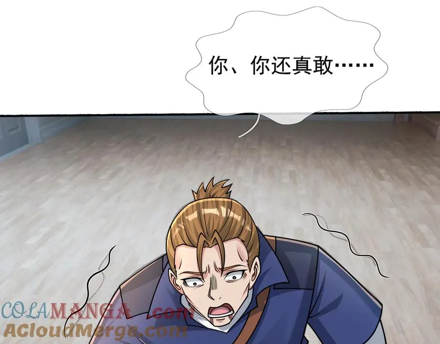 第39话 这话很爽，保真！156
