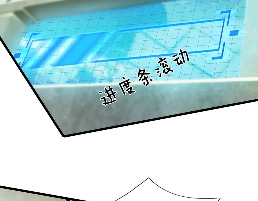第1话 超强第一拳！97