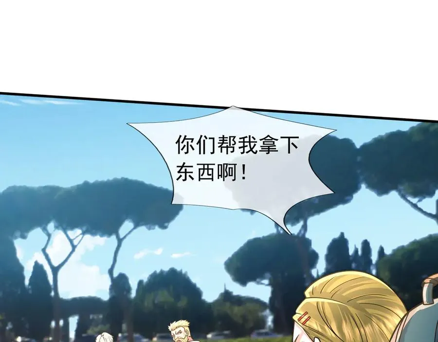 第39话 这话很爽，保真！15