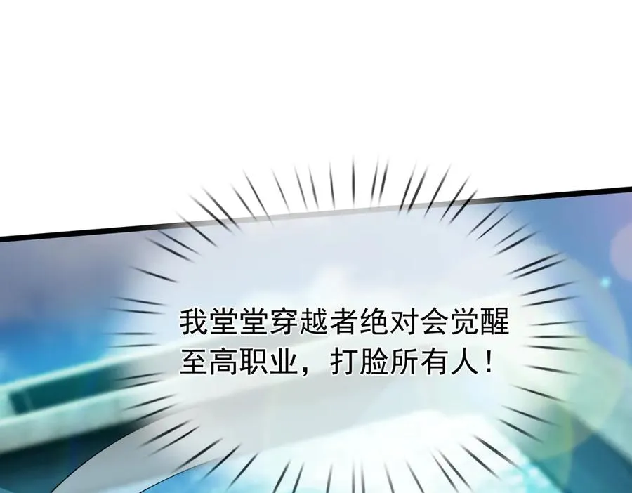 第1话 超强第一拳！94