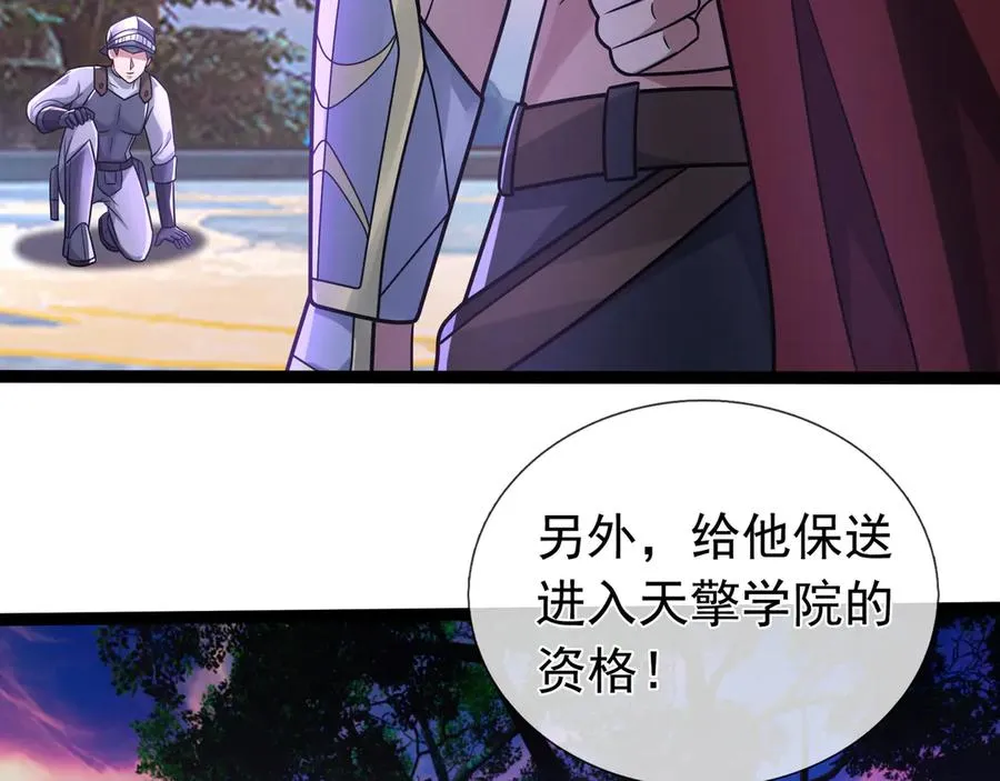 第17话 小黄要黄！47