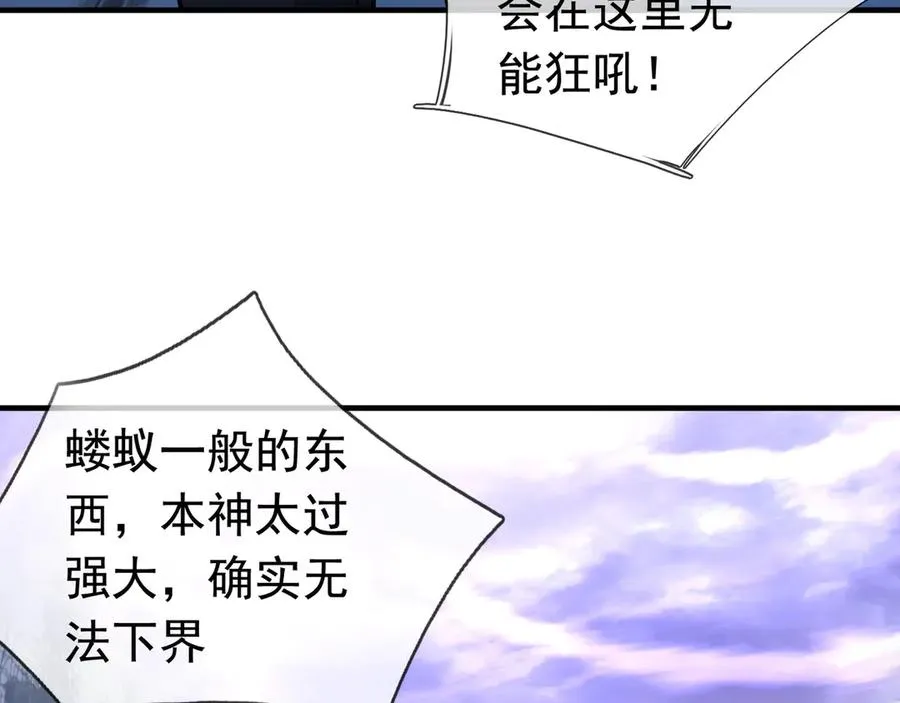 第23话 初战野神！171