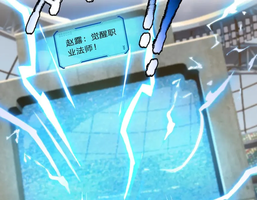 第1话 超强第一拳！39