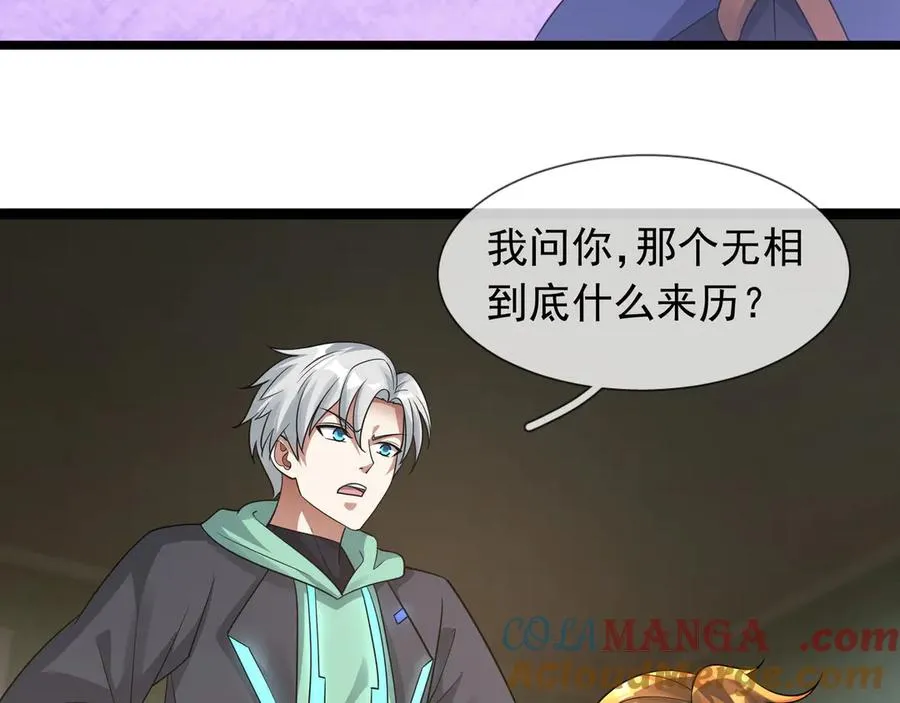 第39话 这话很爽，保真！180