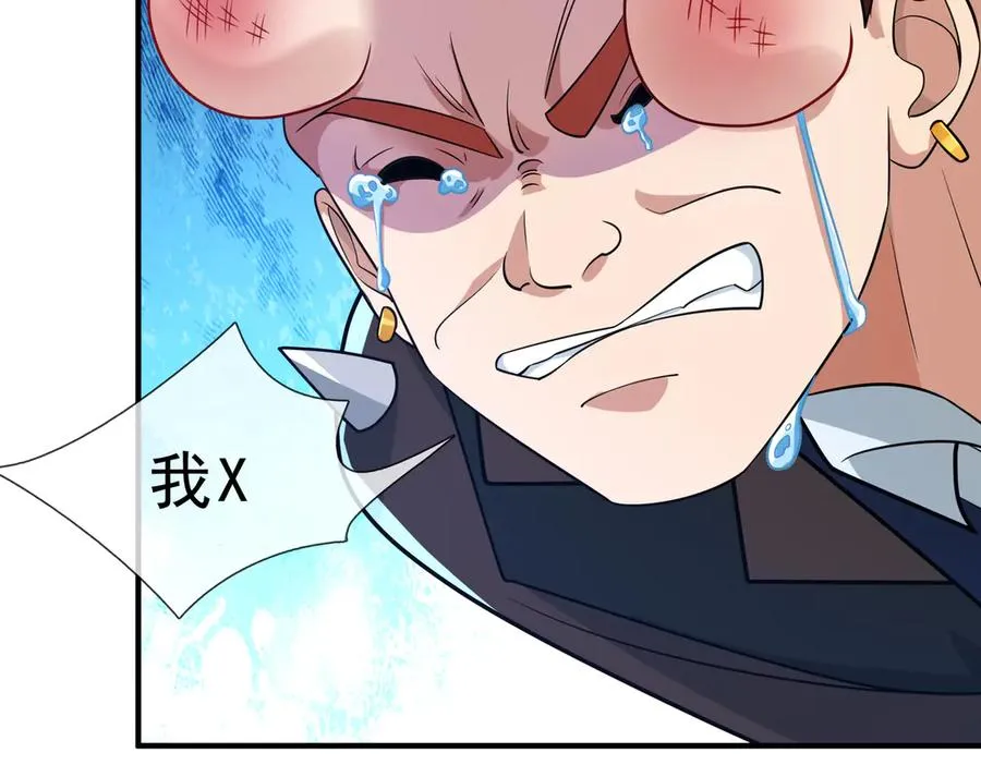 第14话 在座的都是垃圾！38