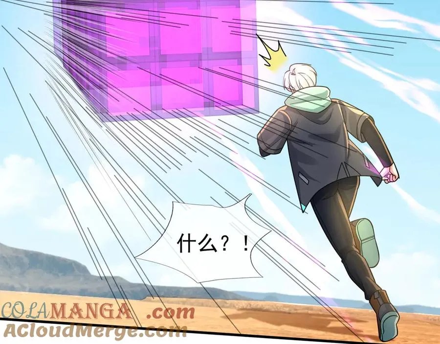 第37话 战神苏，危？44