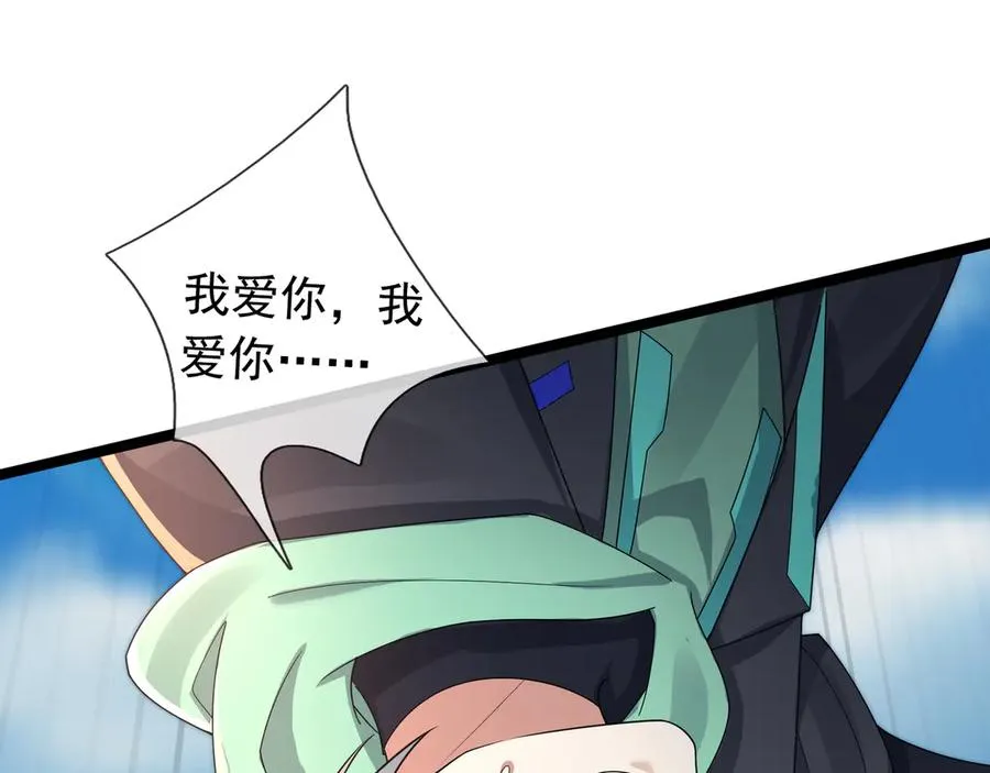 第2话 你认识韩梅梅吗？183