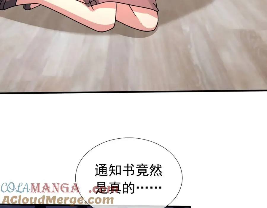第39话 这话很爽，保真！112