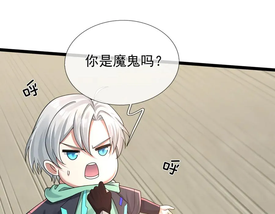 第2话 你认识韩梅梅吗？190