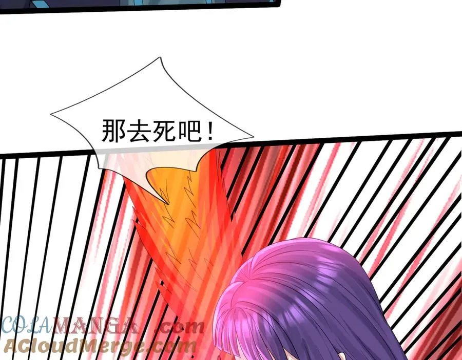第30话 别跟绿茶废话！12