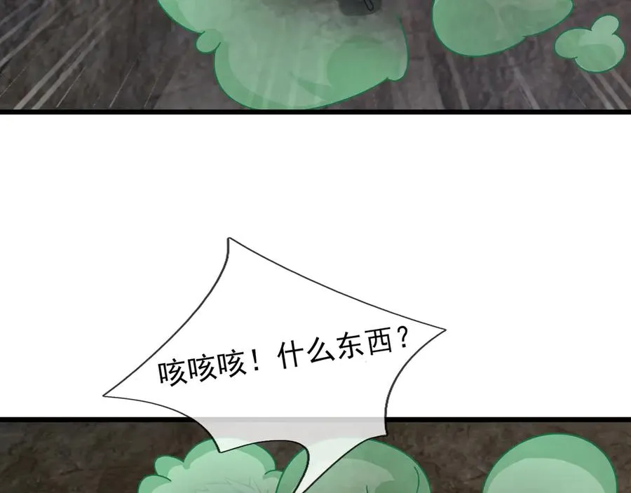 第11话 万驴践踏！26