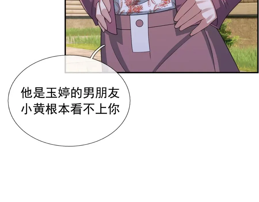 第17话 小黄要黄！130