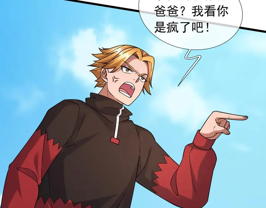第8话 公若不弃，火愿拜为义父54