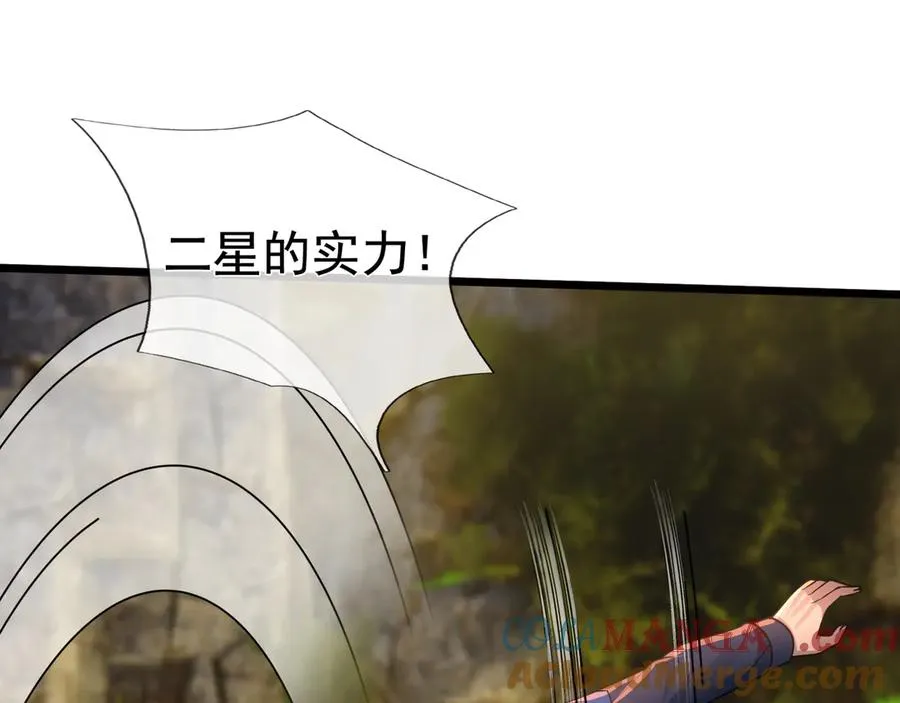 第5话 渣男家的猫会后空翻！92