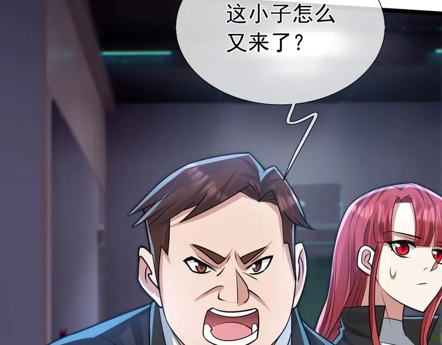 第2话 你认识韩梅梅吗？119