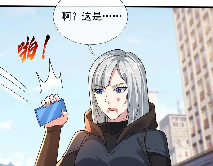 第34话 我报送了！135