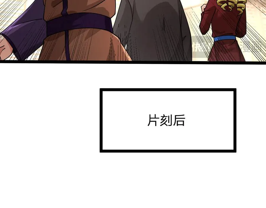 第33话 待宰的羔羊？13