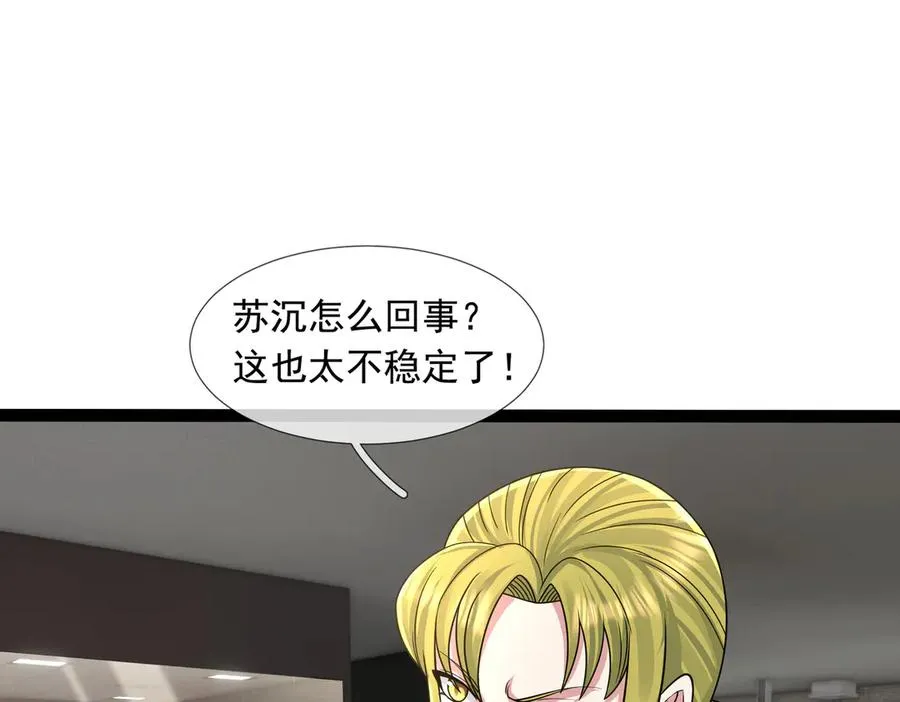 第30话 别跟绿茶废话！95