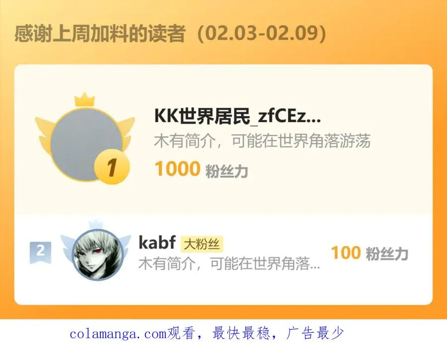 第41话 触手很硬！129