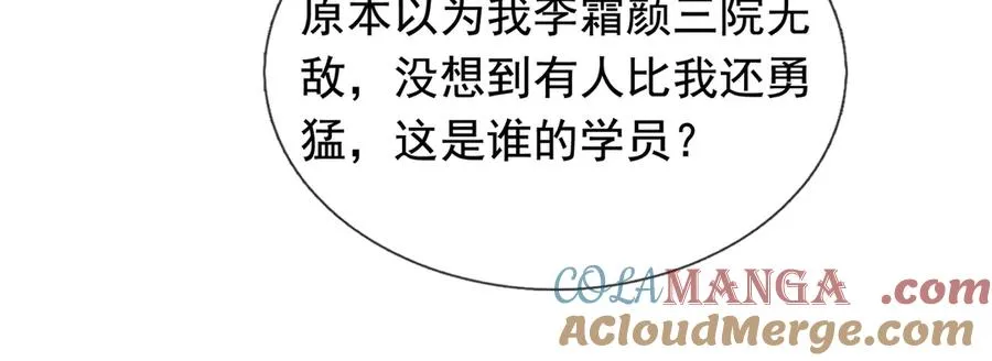 预告 7.29不见不散，连更7天！63