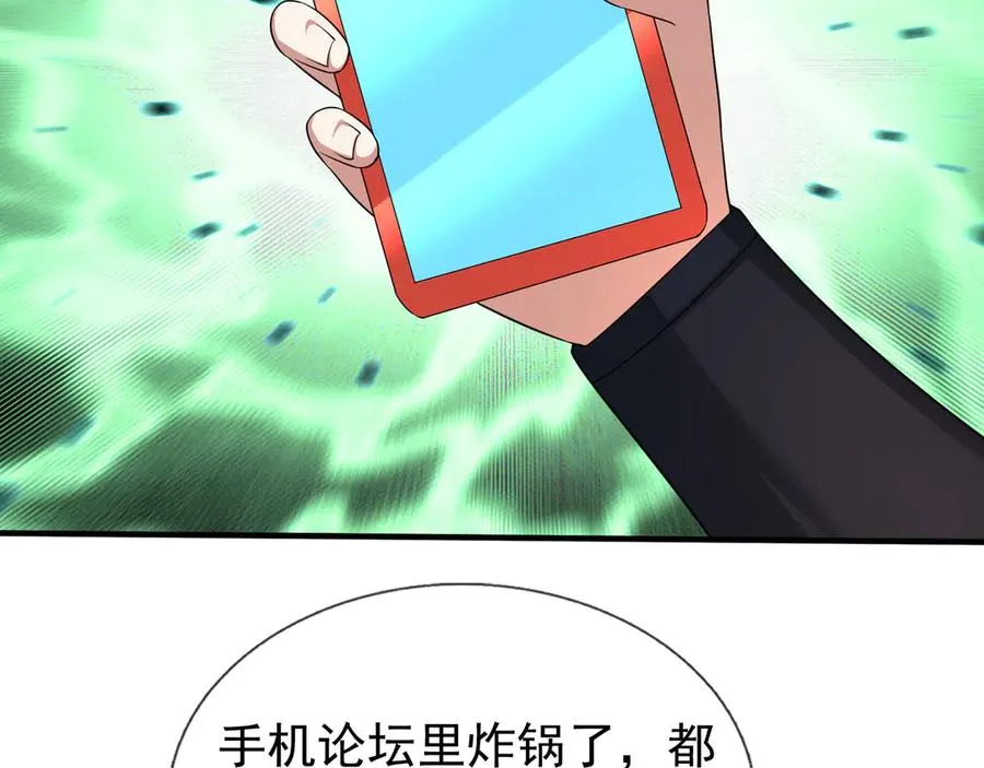 第44话 添狗要从保安抓起！44
