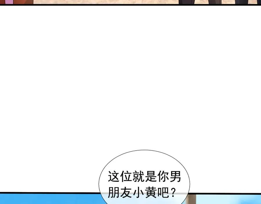 第17话 小黄要黄！105