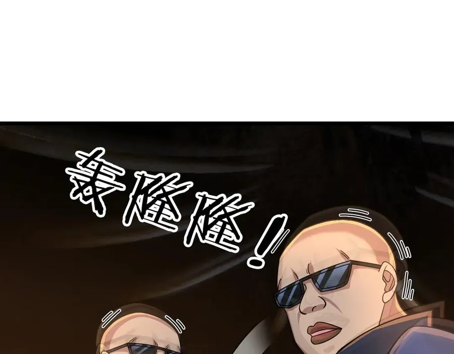 第11话 万驴践踏！91