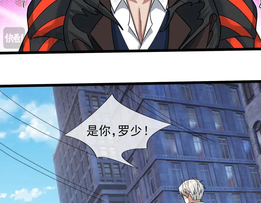 第33话 待宰的羔羊？86