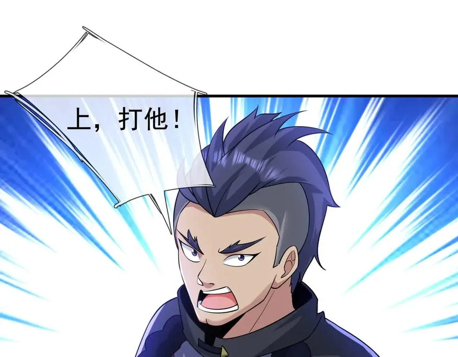 第22话 臭名昭著的野神教！39