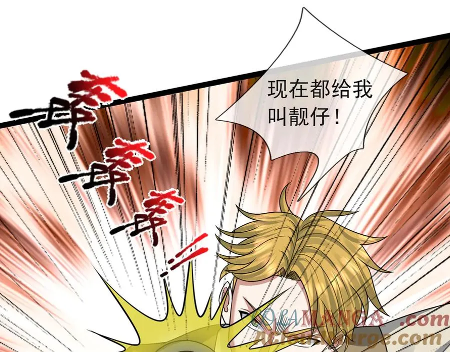 第29话 露露黑化了！104