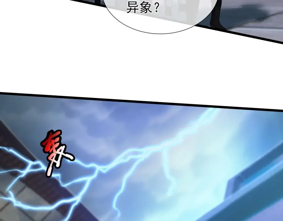 第1话 超强第一拳！115